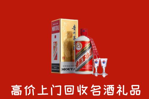 宁津县回收茅台酒